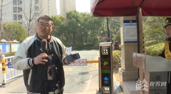 用他人車牌照片就能打開停車道閘？律師稱：違法！