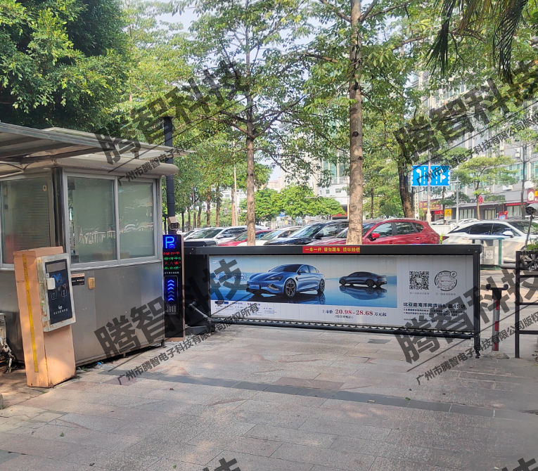 清遠恒福國際公館智能停車系統