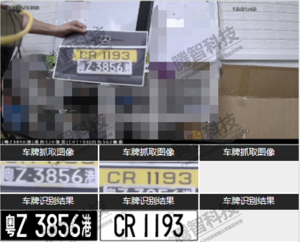 大陸、香港、澳門三地車牌識(shí)別相機(jī)上線