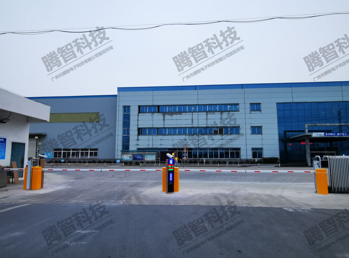 合肥美的開料廠區智能化對接停車系統
