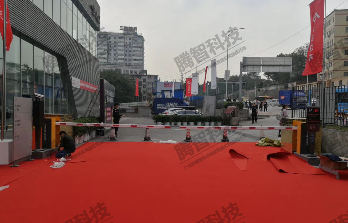 廣州同和奧迪4S店車輛出入管控系統