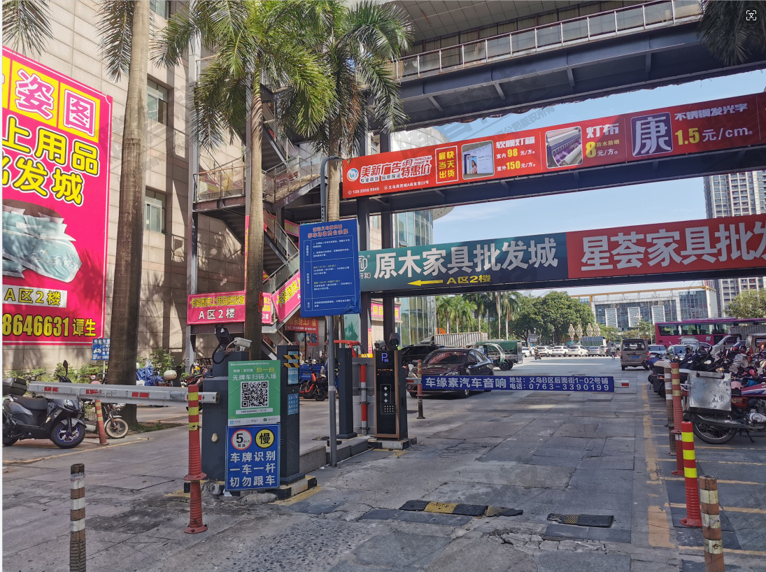 廣東清遠(yuǎn)市義烏商貿(mào)城智能停車系統(tǒng)升級改造