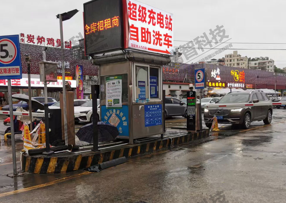 藍牌小貨與藍牌小車，停車系統如何自動區分？